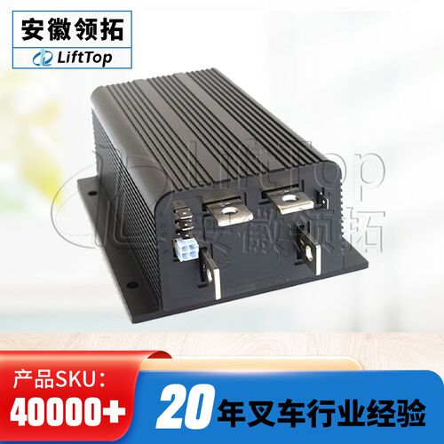 1205M控制器串励控制器36V-48V/500A直流控制器1205M-5603控制器