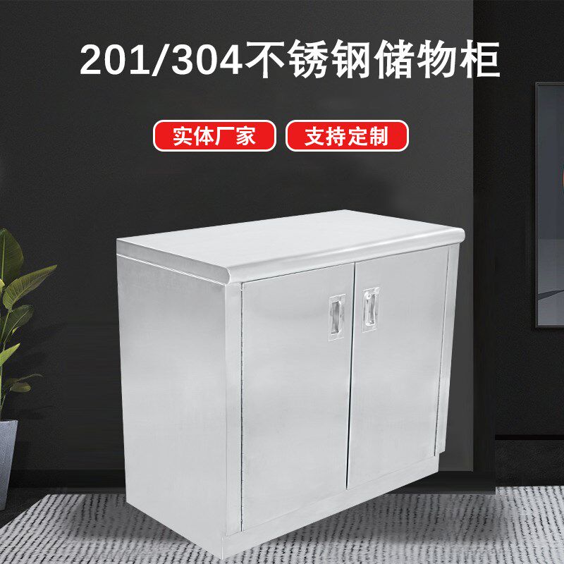 不锈钢餐边柜厨房碗柜灶台柜家用双开门储物柜子整体橱柜可定制