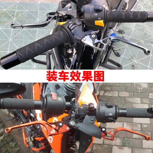适用隆鑫无极LX500R 300R 300RR 500 300AC 改装刹车牛角离合手把