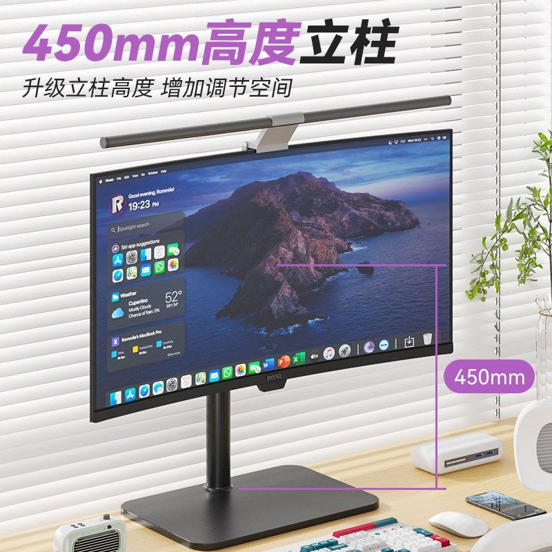 曲面屏显示器升降支架电脑桌面增高底座带鱼屏一体机托架vesa通用
