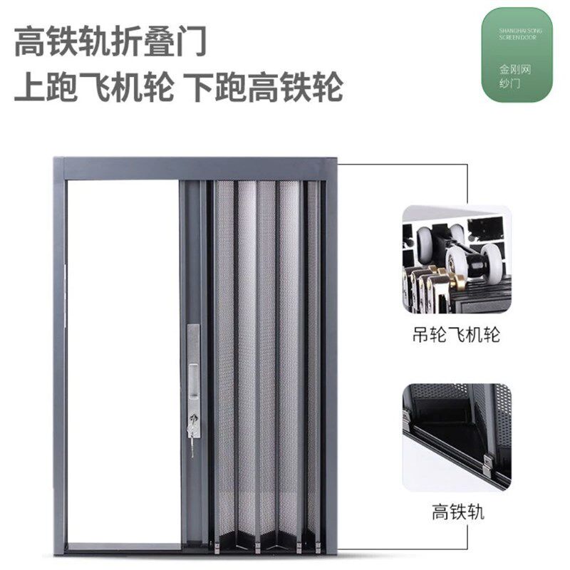 金刚网折叠纱门防蚊防猫狗防盗铝合金纱门伸缩推拉门式铝合金纱门