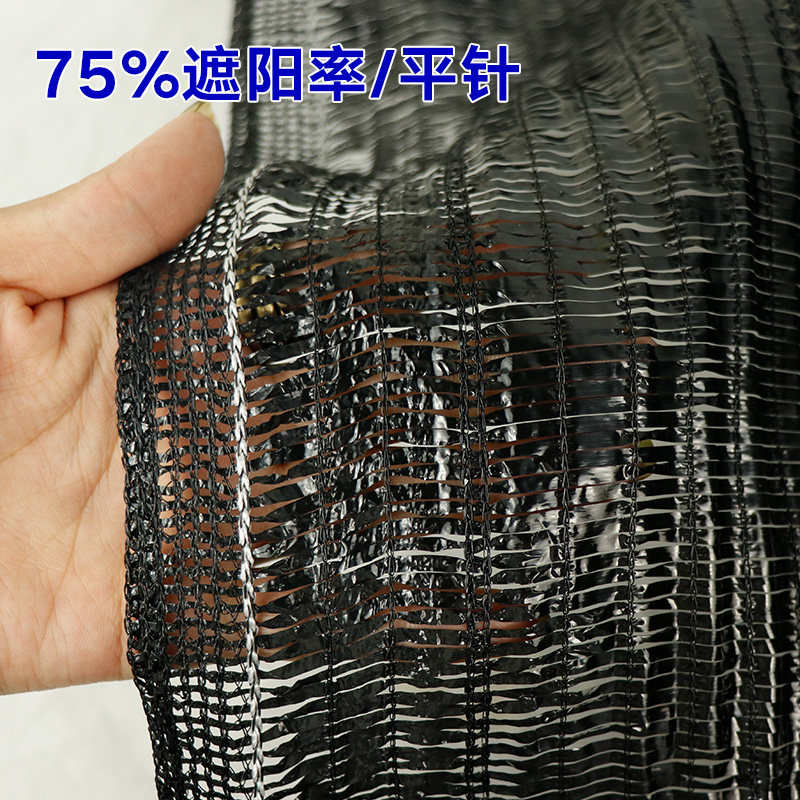 遮阳网防晒网抗老化遮阳布加密遮阴平织网庭院阳台大棚平针太阳网