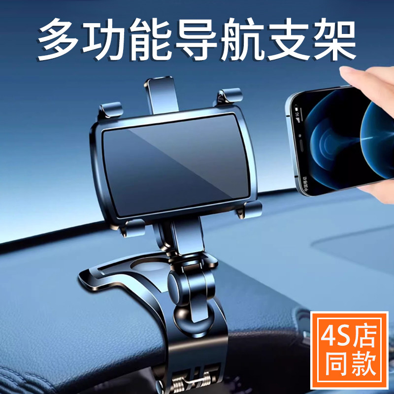 高端车载手机支架汽车内中控台专用小车用仪表导航固定车上支撑架