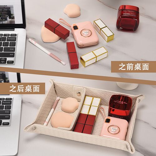 品地PU皮革间隔钥匙托盘玄关杂物装饰收纳盒家居四角可折叠收纳盘