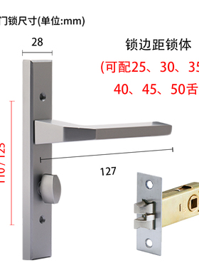 不锈钢静音洗手间门锁黑色窄面孔距110mm125卫生间铝合金门家门锁