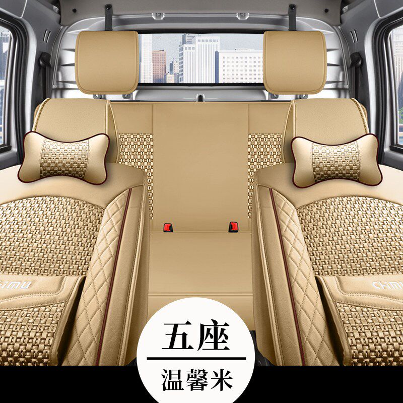 2022款长安星卡PLUS双排货车全包汽车坐垫四季通用座套皮座椅套