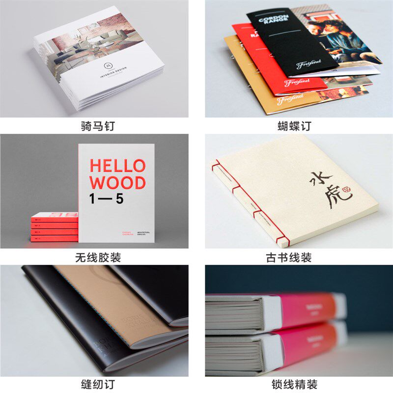 画册印刷宣传册设计定制产品说明书员工手册精装书折页作品集打印