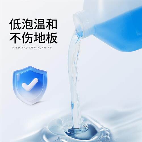 适用于石头扫地机器人清洁液a30/p20洗地机p10/g20地面清洗液剂