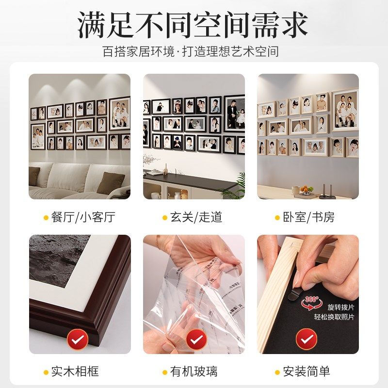 相框挂墙组合婚纱照洗照片定制diy做成实木画框加打印相片照片墙
