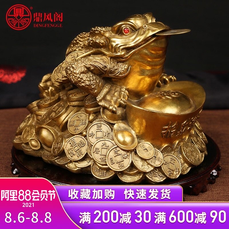 金蟾招财摆件三足三脚纯铜金蟾摆件客厅富缠八方金蝉旺财开业礼品