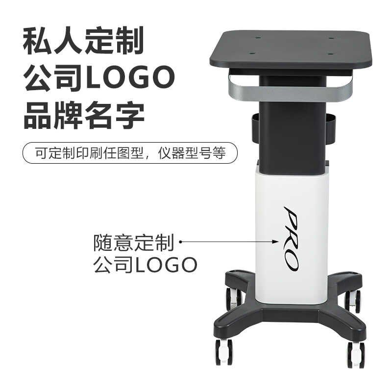 美容仪器推车口腔诊所移动置物架工具架子多功能收纳底座简约