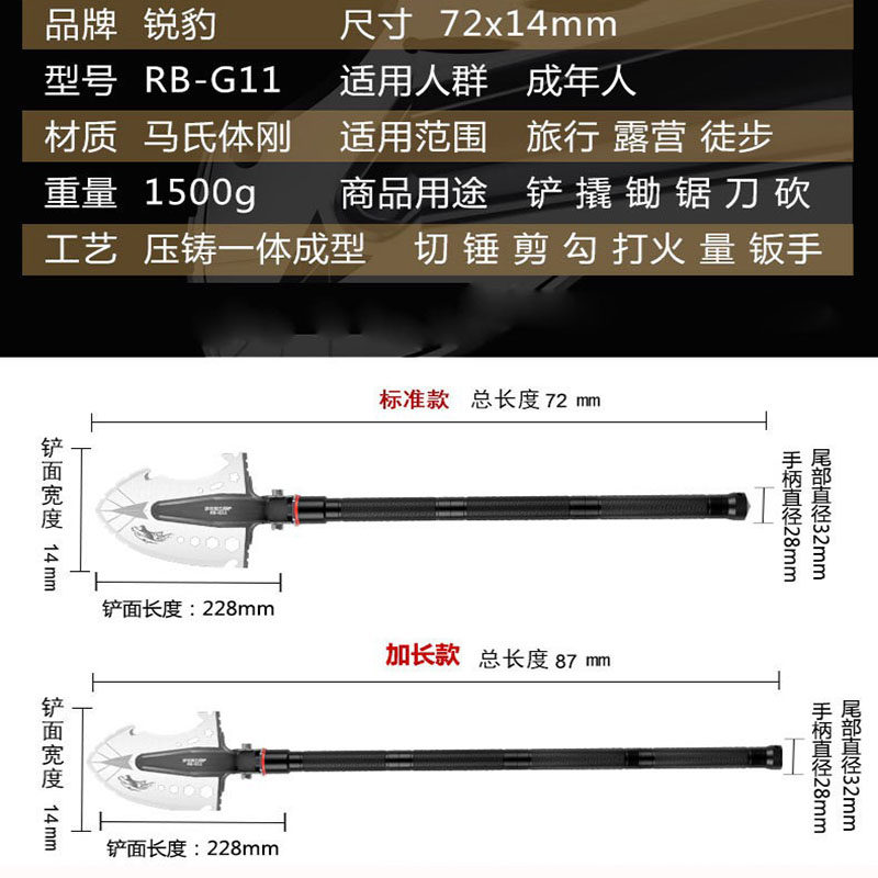 【正品】锐豹G11工兵铲战术铲高端多功能野营车载户外露营兵工铲