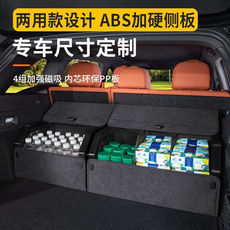 专用车载后备箱收纳箱汽车尾箱收纳箱整理盒翻毛皮防滑折叠置物箱