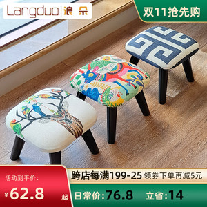 浪朵北欧时尚创意换鞋凳客厅小鹿凳子家用矮凳儿童网红布艺板凳