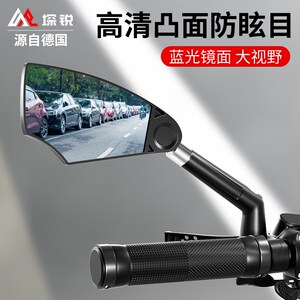 自行车后视镜山地车反光镜公路车倒车镜通用超清广角镜单车观后镜
