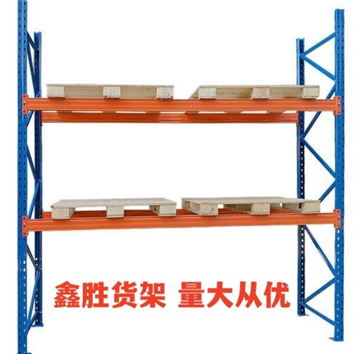 重型货架仓库横梁板材五金模具架工厂库房高位托盘仓储货架1-3吨