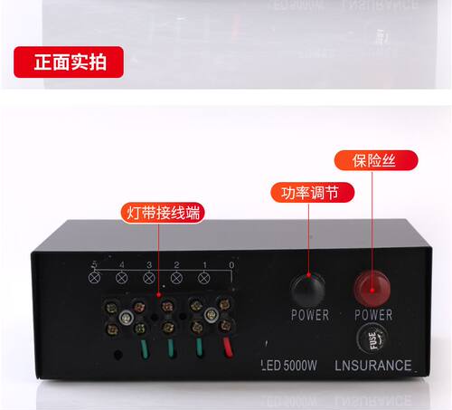 灯串控制器网灯射灯跑马灯控制器 LED灯泡控制器5000W走灯机220V