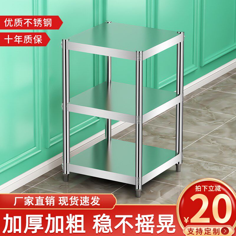 厨房正方形架子不锈钢小方桌置物架靠墙小型工作台二层柜子分层架