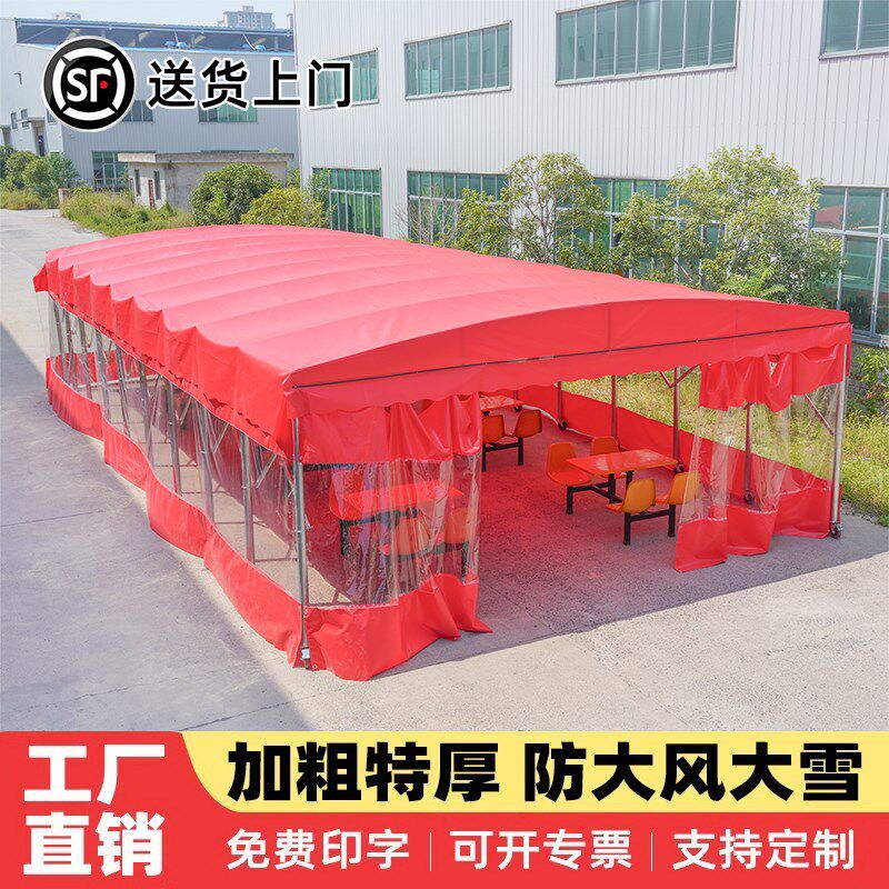 大型移动收缩推拉雨棚夜市烧烤大排档帐篷户外活动伸缩遮阳防雨篷