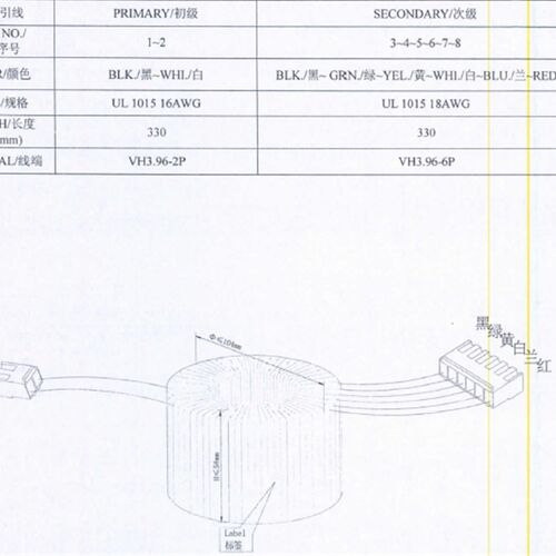环形 4欧 定压 定阻 功放 音柱 音频 变压器 4欧转35V50V70V100V