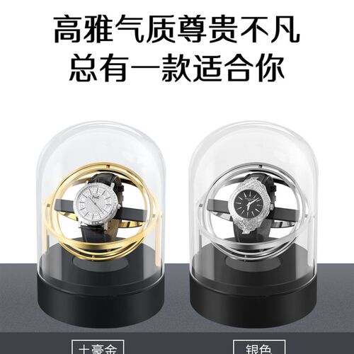 双表款不锈钢自动机械手表摇表器 家用转表器自摆器发条器