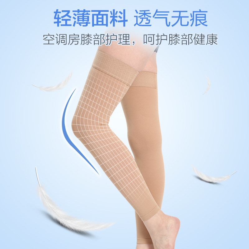 加长护膝保暖夏季超薄款隐形男女老寒腿膝盖关节发热护腿袜套无痕