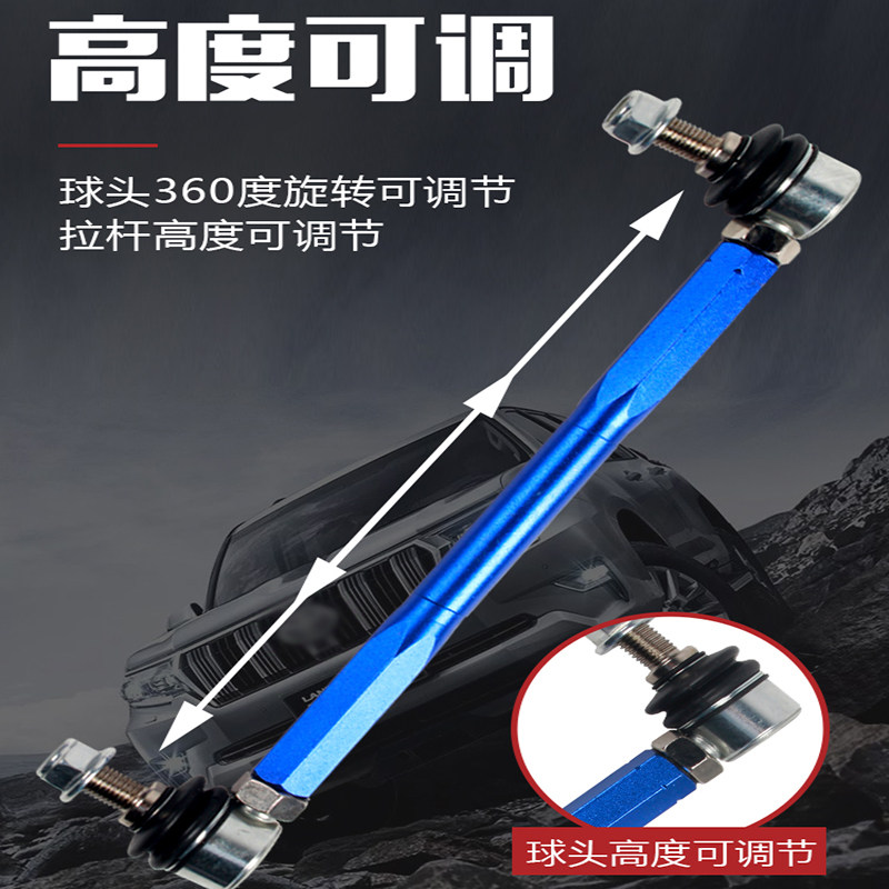 李子串适用改装R55 R56 R57 R58 R60 R61 F56汽车可调平衡杆球头