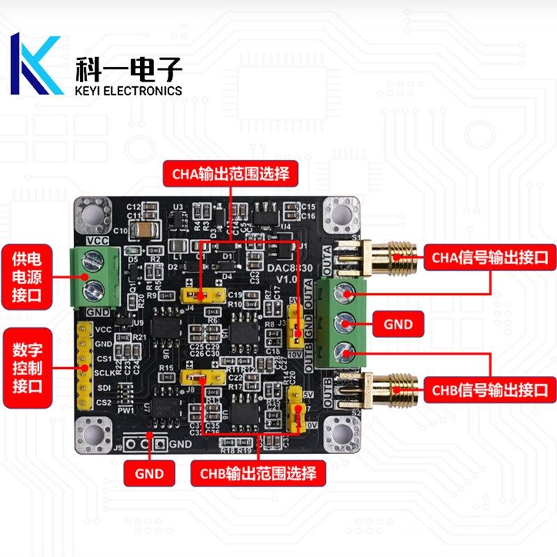 DAC8830模块 双路两通道16位数模转换器DAC模块 0-5V 0-10V 10V