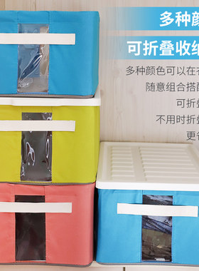 牛津布收纳箱30L 带视窗硬塑料盖整理箱钢架款牛津纺储物箱可折叠