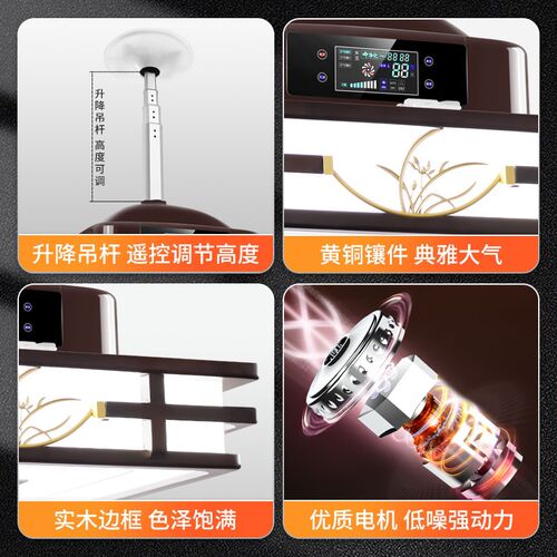 轻奢实木棋牌室空气净化器麻将机吸烟灯茶馆房LED麻将灯升降吊灯