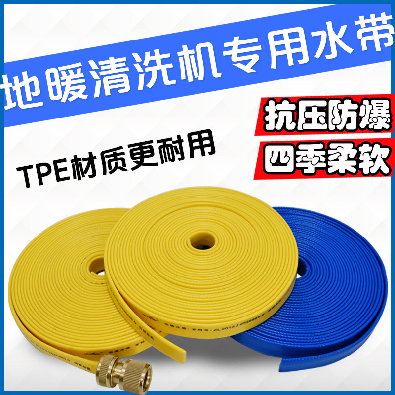 地暖清洗水管水带地热清洁脉冲机通用软管管道排污耐高压配件管子