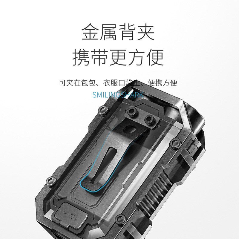 微笑鲨强光汽修工作灯带强磁超亮泛光侧灯红蓝闪烁应急警示手电筒