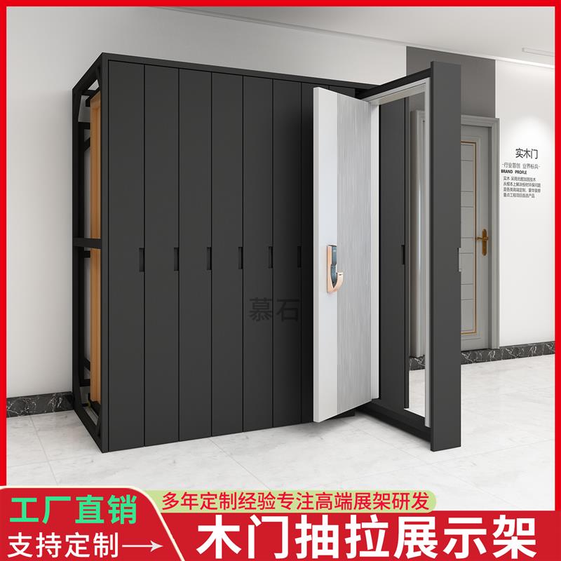 实木复合门展示架多功能木门抽拉展架木地板墙板门扇落地式样品货图片
