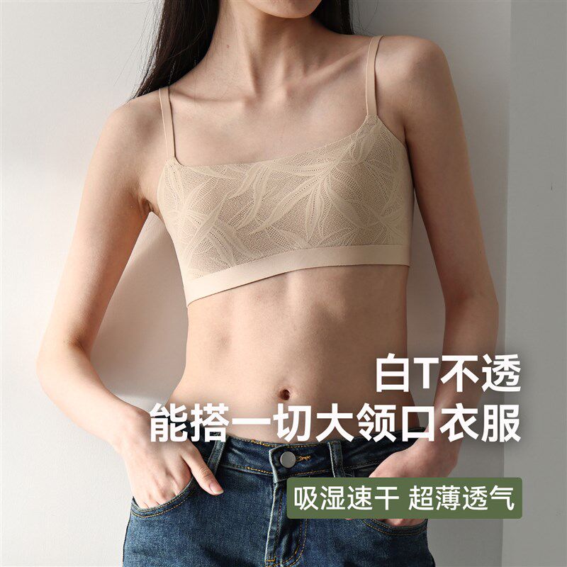 粉底液抹胸内衣女夏季超薄款大胸显小胸罩无钢圈隐形无痕文胸美背