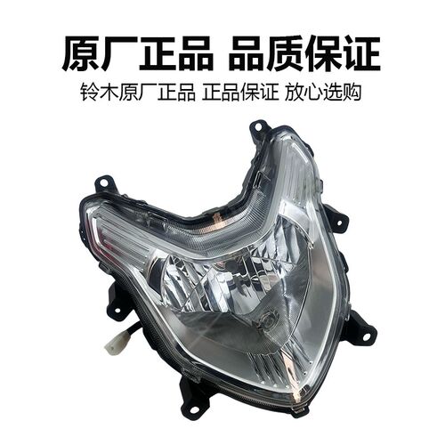 适用于轻骑铃木丽梦125大灯总成前大灯QS125T-7前照灯车头灯原厂