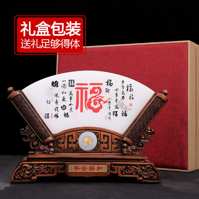 福字扇形琉璃屏风摆件中式客厅办公室书桌装饰品送领导朋友礼物