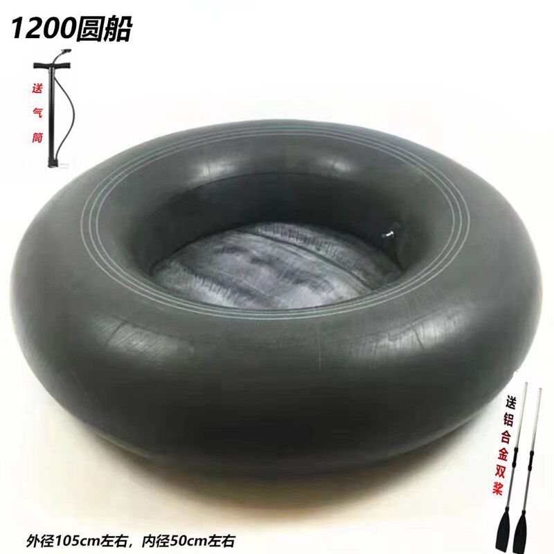 充气橡皮艇轮胎船丁基胶内胎皮划艇下网专用船小船家用钓鱼船