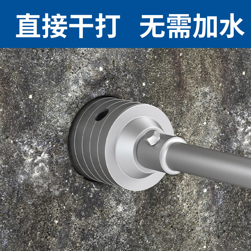 方大王墙壁开孔器 冲击钻空调开孔器钻头 家用水管钻头套装55mm