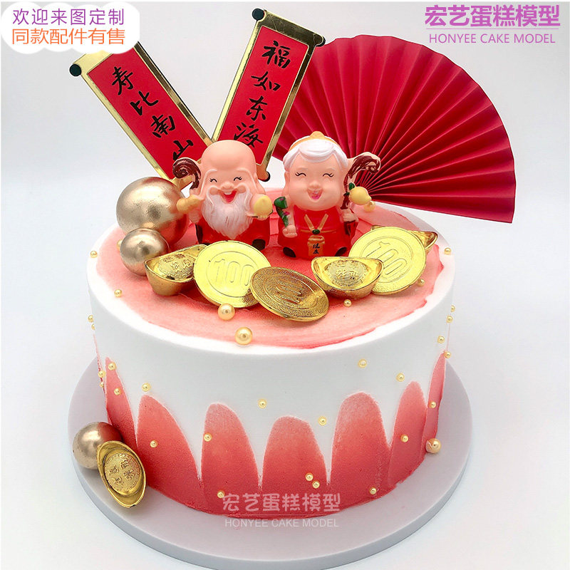 宏艺仿真蛋糕模型新款网红祝寿老人过寿流行寿桃蛋糕样品橱窗摆设