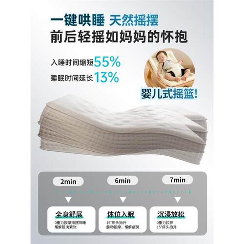 马尾毛手工智能床电动夫妻互不打扰全分体按摩哄睡圆梦床垫