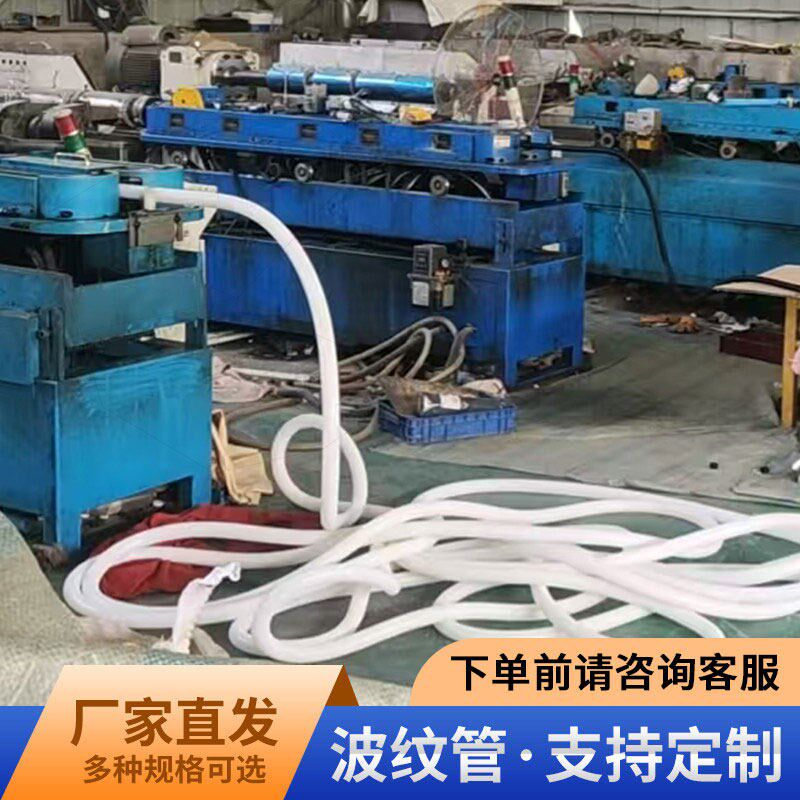 PE单壁波纹管管道软管波纹软管国标加厚PP阻燃尼龙黑色穿线软管