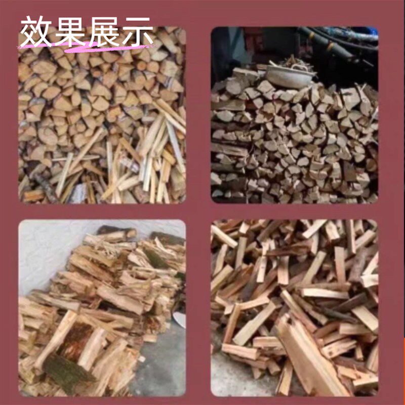 家用劈柴机农村电动劈柴破柴切柴火机器220v380v劈木头强力砍柴机