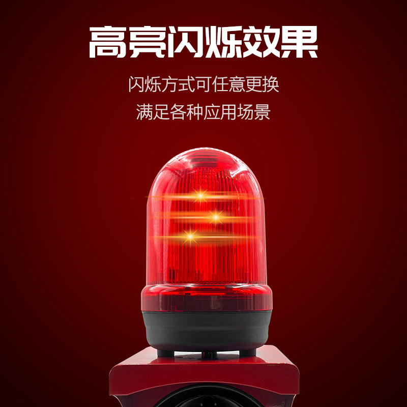 声光报警器工业无线遥控可调节大功率型叉车行车12V220V24V警报器
