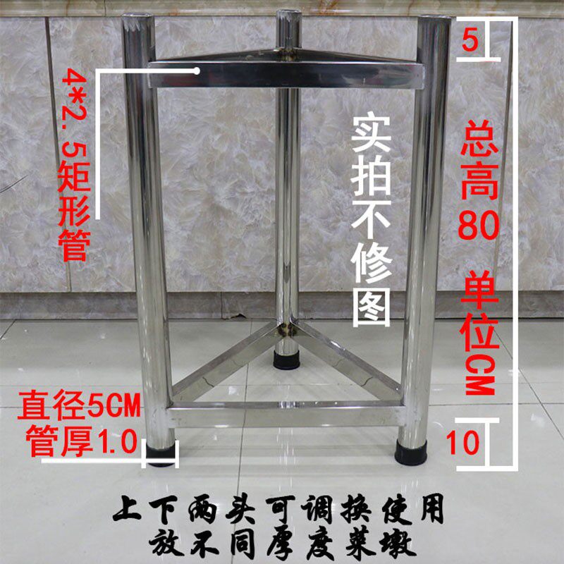 加厚一体不锈钢砧板架三角菜板架可剁骨砍骨菜墩架子落地厨房包邮