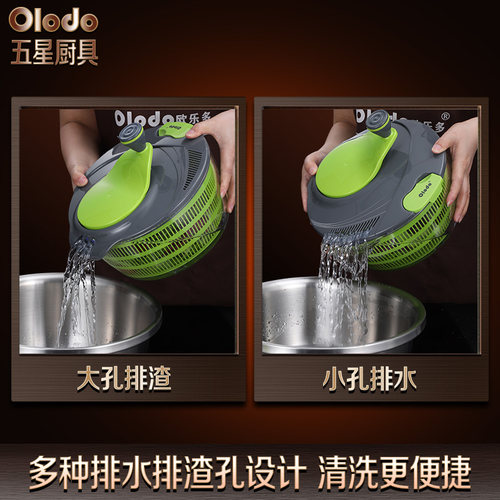 沙律沙拉蔬菜脱水器甩水器沥水篮手动甩干器甩菜器脱水机商用家用