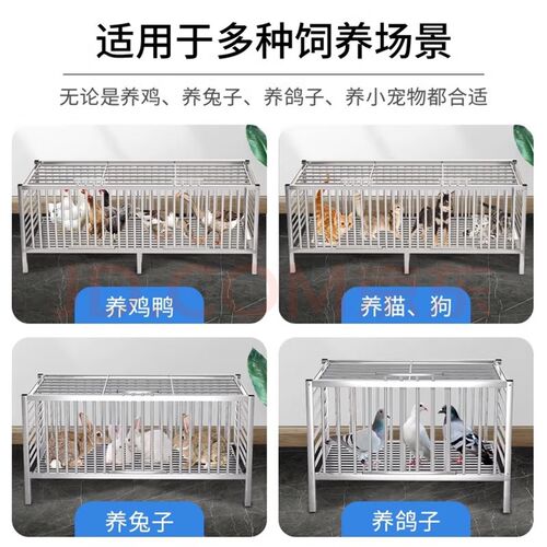 鸡笼不锈钢鸡笼子家用鸭笼鹅笼兔笼鸽子笼鸡舍室外室内大号特大号