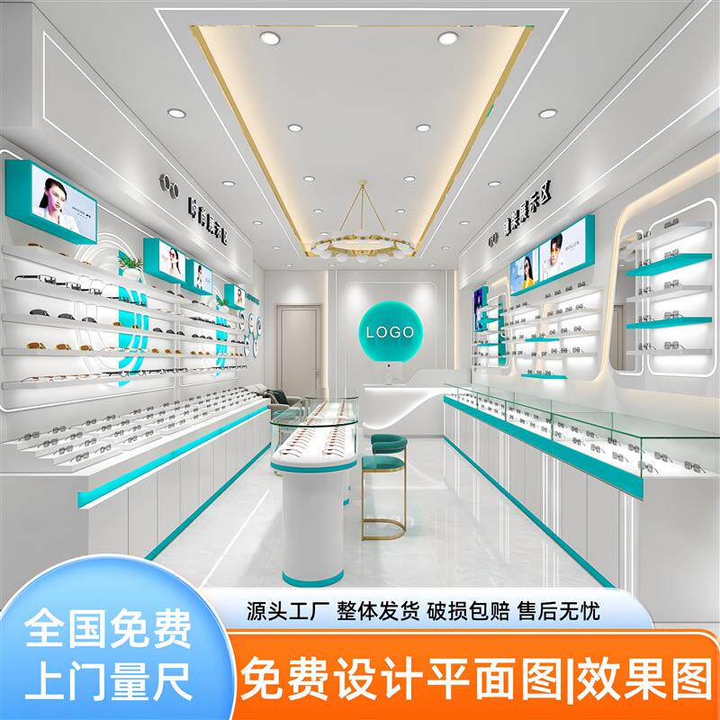 眼镜展示柜太阳眼镜展柜货架墨镜柜眼镜陈列柜实木烤漆眼镜柜台