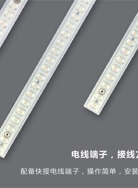 小器鬼护眼超亮条形光源灯贴吸顶专用配套灯贴 LED光源白光照明