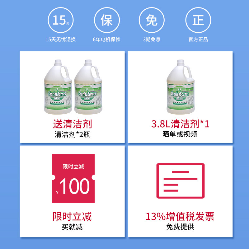 超云SK-201手推式洗地机小型商用工业自动吸拖一体工厂超市擦地机
