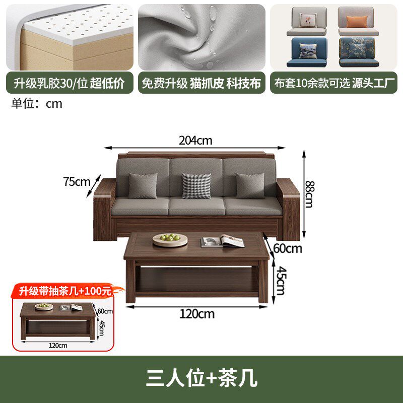 黑胡桃实木沙发小户型沙发组合转角沙发客厅现代简约储物沙发